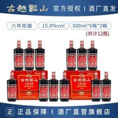 古越龍山紹興特產(chǎn)黃酒六年古越太雕500ml*12瓶?jī)r(jià)格解析